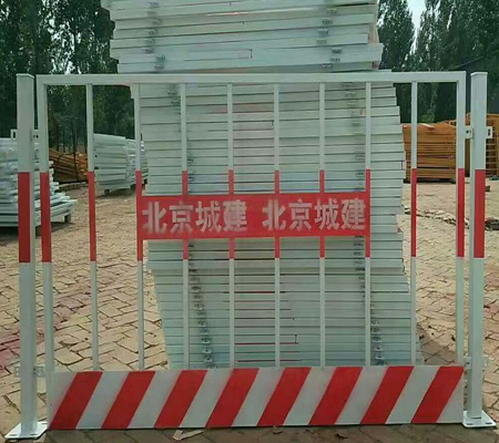 基坑防护栏