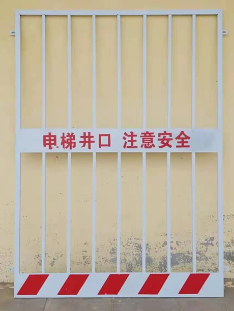 井口防护门